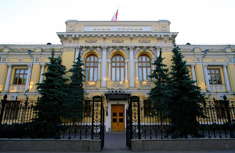 Меры поддержки малого и среднего бизнеса: вебинар Банка России Меры поддержки малого и среднего бизнеса: вебинар Банка России